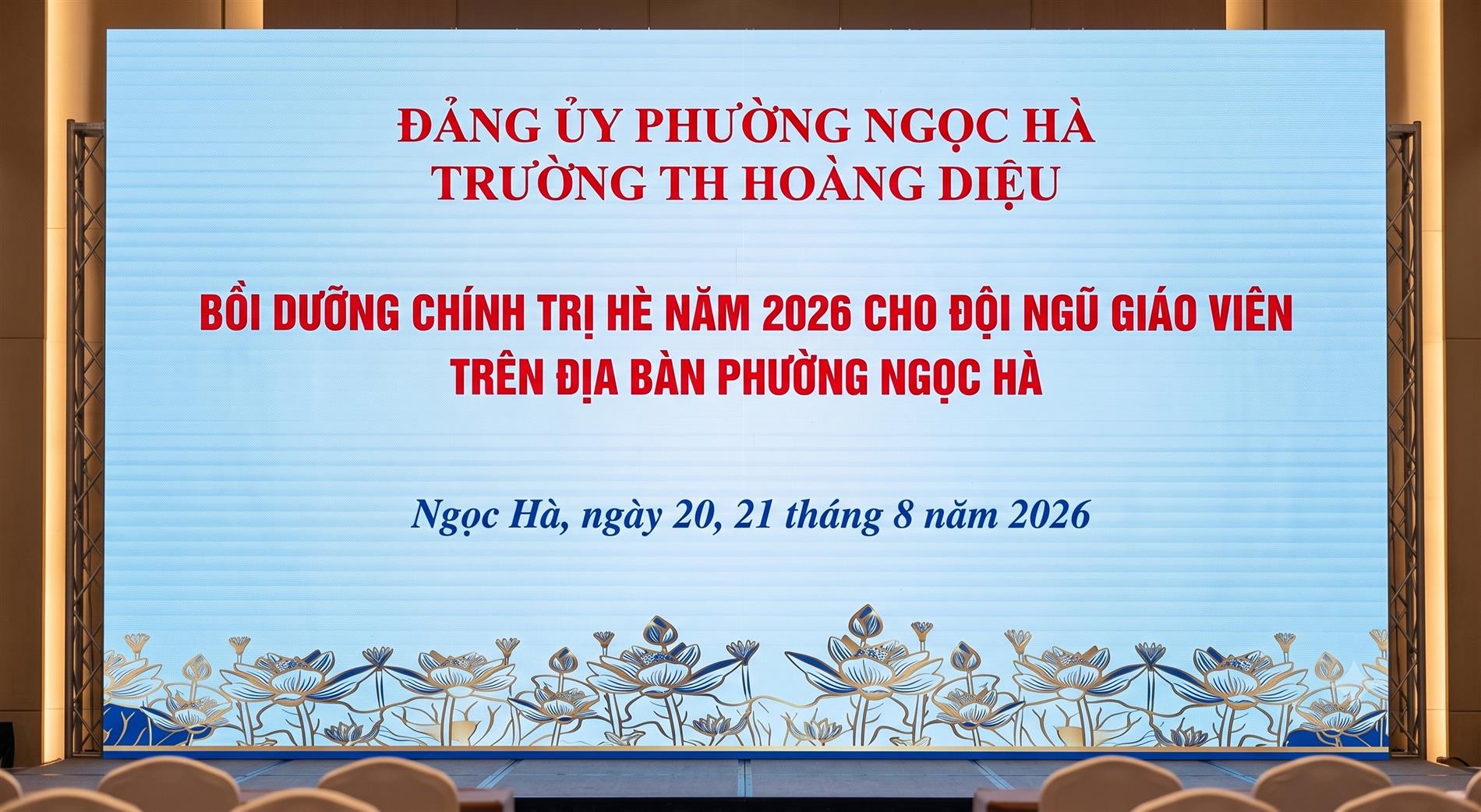TRƯỜNG TIỂU HỌC HOÀNG DIỆU THAM GIA LỚP BỒI DƯỠNG CHÍNH TRỊ HÈ 2026.